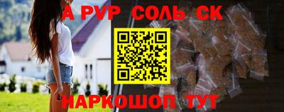 герыч Кандалакша