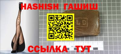 герыч Кандалакша