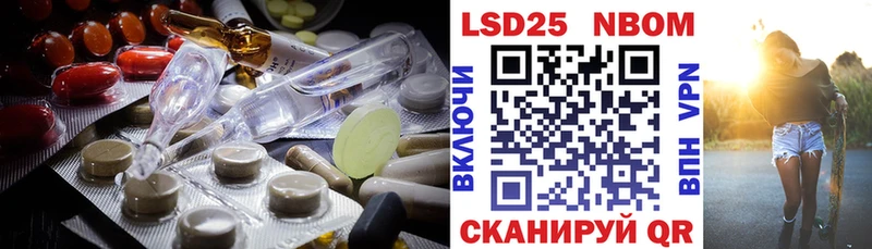 LSD-25 экстази ecstasy  Новочеркасск 