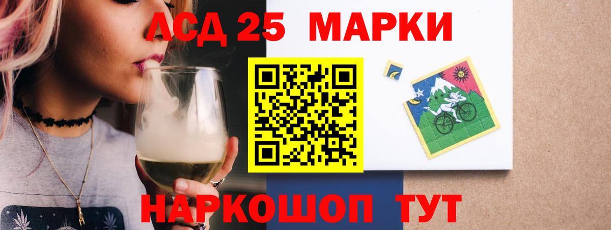Лсд 25 экстази кислота Новочеркасск