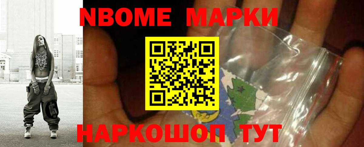Новочеркасск  мега ССЫЛКА  Вход с VPN  ЛСД экстази ecstasy  ЛСД экстази кислота  Лсд 25 экстази 