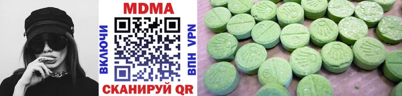 MDMA crystal  купить закладку  Новочеркасск 