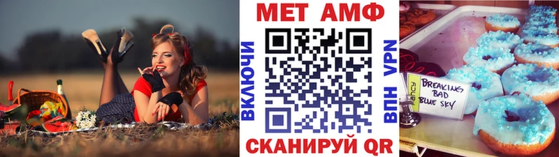 Первитин винт  Новочеркасск 