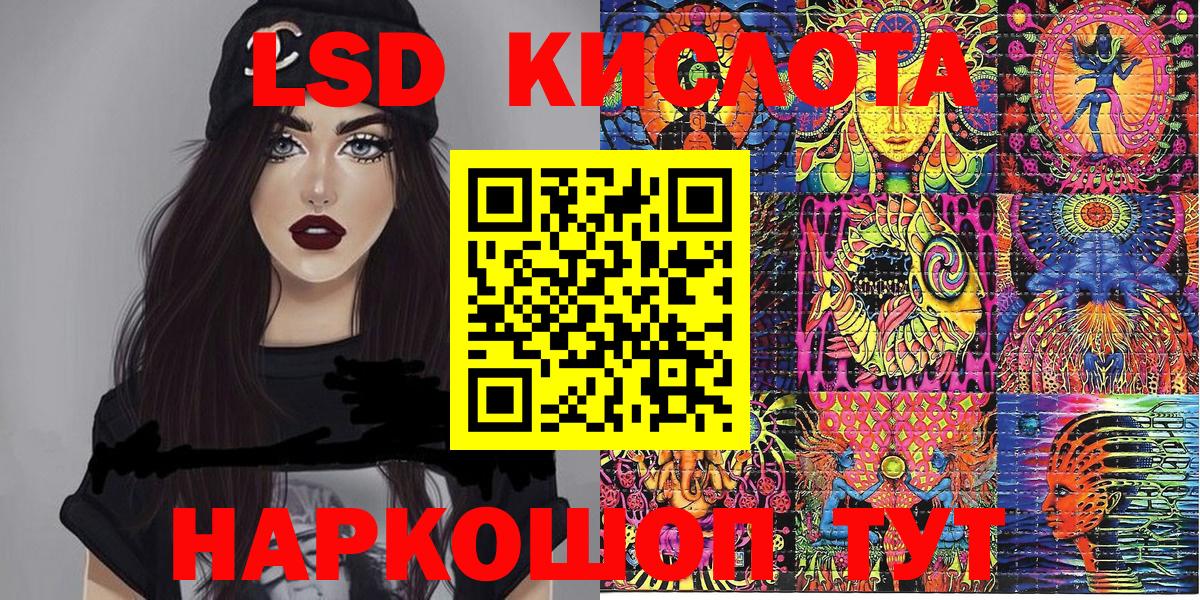 Марки NBOMe 1500мкг  Марки NBOMe 1500мкг  Вход с VPN  Новочеркасск 