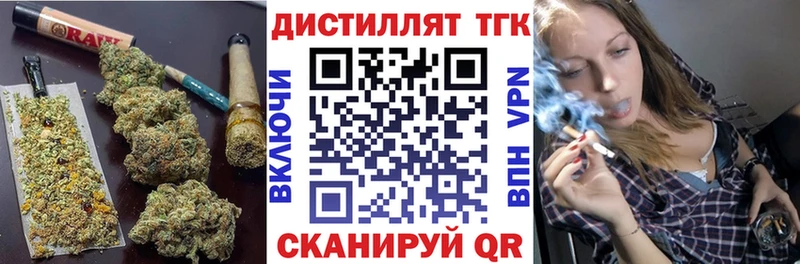 ТГК жижа  купить наркоту  Новочеркасск 